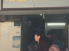 门面-酒宝荡烧烤(长航局江大路住宅小区店)