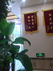 点击看大图 -芳朵美容养生SPA