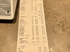 账单-浙食逅·弄虾·融合菜·小龙虾(双城国际店)