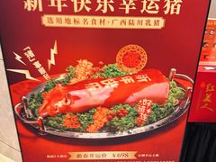 -翠园(北京王府中环店)