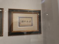 -徐悲鸿纪念馆