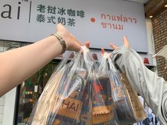 老挝传统冰咖啡-春莱·老挝咖啡·泰式奶茶(钟楼店)