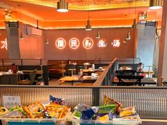 -淼福猪肚鸡·椰子鸡火锅(大沙地店)