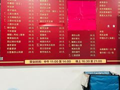 -三居鲁味坊黄焖鸡(山大路店)