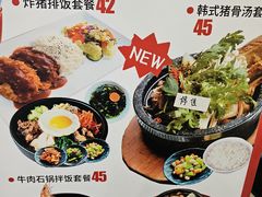 -合利屋(三元桥店)