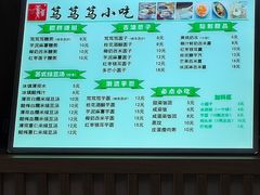-笃笃笃糖粥(十全街店)