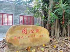 -悦城龙母祖庙