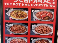 -胖哥俩肉蟹煲(梅溪步步高店)