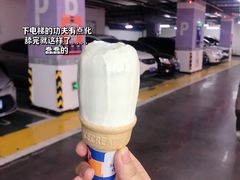 -DQ·蛋糕·冰淇淋(高新万达店)