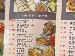 -全州豆芽汤饭