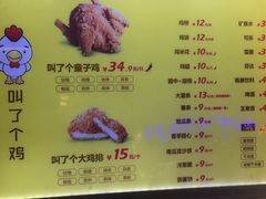 菜单-鹿客西街(欧乐时尚广场店)