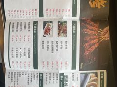 -半闲斋羊肉铺(总店)