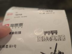 -星辰9号幻影会