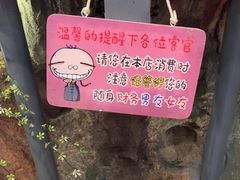 -破瓦寒窑·地摊烤羊排