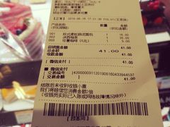 账单-巴黎贝甜(大宁国际商业广场店)