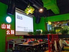 -川渝窈妹纸包鱼·齐齐哈尔烤肉