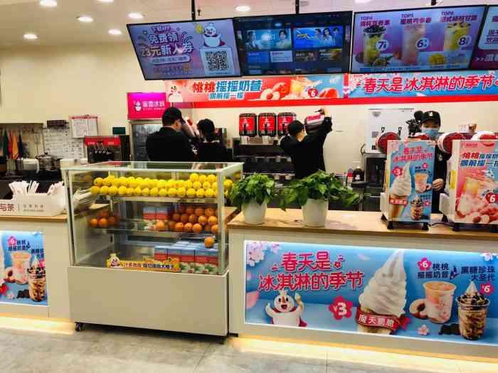 蜜雪冰城(尚品汇店)-"今天喝到了蜜雪冰城的芝士奶盖四季春,好好.