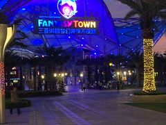 -三亚海昌梦幻海洋不夜城