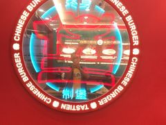 -塔斯汀中国汉堡(徐汇汇京广场店)
