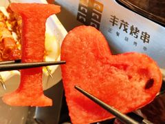 -丰茂烤串(公园店)