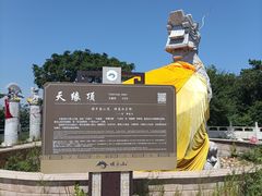 -沈阳辉山风景区