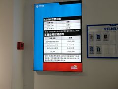 -中国移动(南泉北路营业厅)