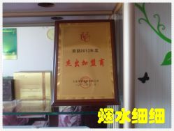 -Qinskin国际皮肤管理日式整骨中心