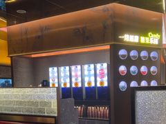 -一绪に和牛寿喜烧(罗湖益田假日店)