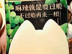 -烤匠麻辣烤鱼(观音桥大融城店)
