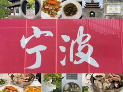 -好兄弟郭巨海鲜(天一阁店)