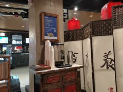 -和府捞面(方庄店)