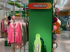-运河城商业摩尔(太白楼路店)