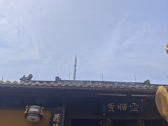 -灵顺寺