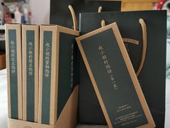 -赵小姐的店(鼓浪屿三友店)