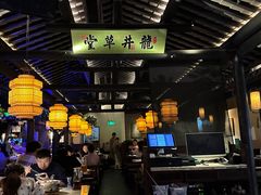 -绿茶餐厅(乐峰广场店)