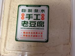 -果蔬好生活超市(双井店)
