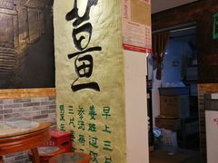 -双喜老铺(人民广场店)