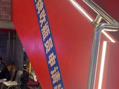 -神府路壹号·海鲜烧烤排档(三坊七巷店)