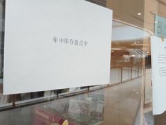 -新华文创·光的空间