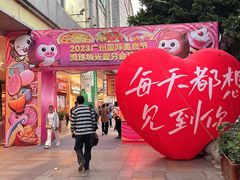 -海珠新都荟城光荟(海珠店)