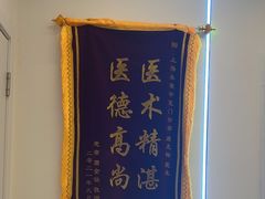 -名医堂永康中医·推拿正骨·针灸·艾灸