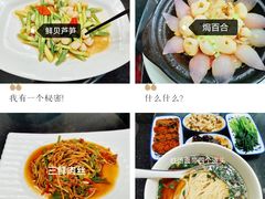-飯興記苏帮菜·松鼠桂鱼(石路美食街店)