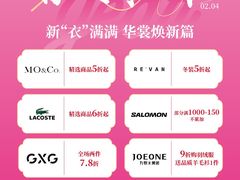 -万达广场(万州店)