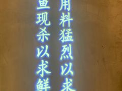 -小小河边鱼(天润城店)