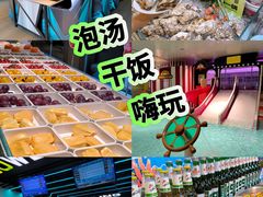 -涨巢·潮玩水疗局