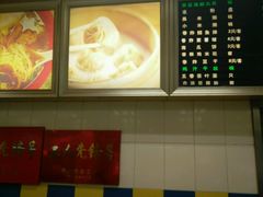 -刘长兴(逸仙桥店)