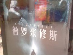 -曹杨影城(曹杨店)