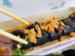 -董顺桃小粒臭豆腐(太平街一店)