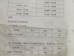 -清华大学-陈明游泳馆