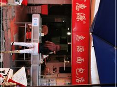 -惠源面包店(开禾路店)